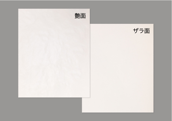 RC純白ロール
