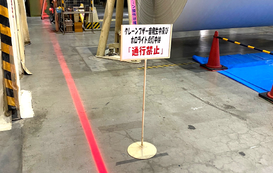 ホロライトの使用例