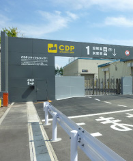 江戸川工場